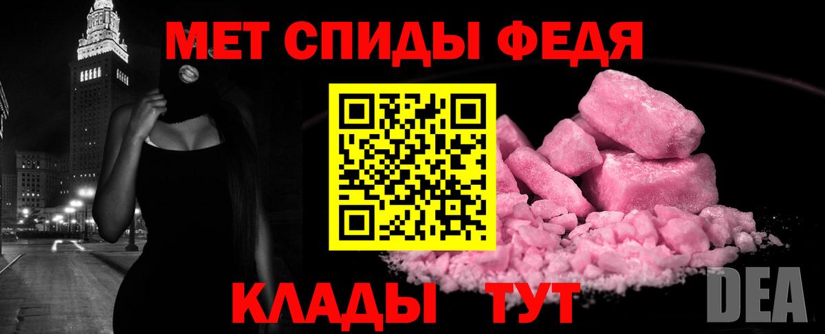 Амфетамин Premium  Вход с VPN  Амфетамин  Гусев  Амфетамин 