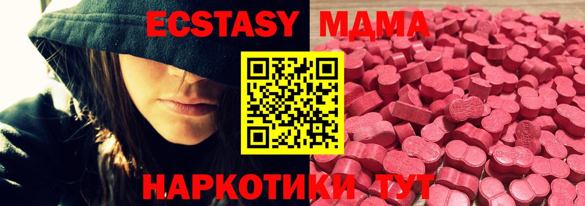 Гашиш  ГАШИШ  Гусев  Лсд 25  Вход с VPN  Каннабис  Меф МЯУ МЯУ   КОКАИН 