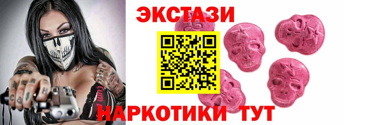 Ecstasy TESLA Гусев