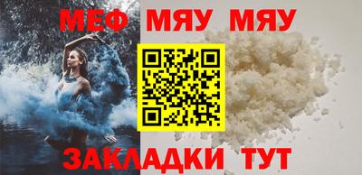 spice Балаково
