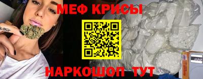spice Балаково