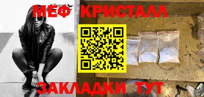 COCAINE Балашиха
