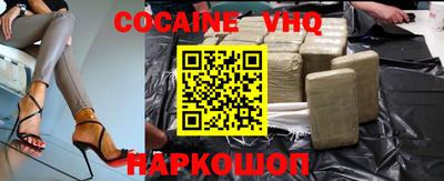 COCAINE Балашиха