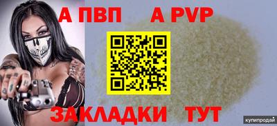 spice Балаково