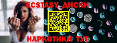 COCAINE Балашиха