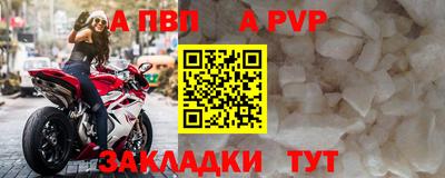 spice Балаково