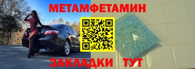 spice Балаково