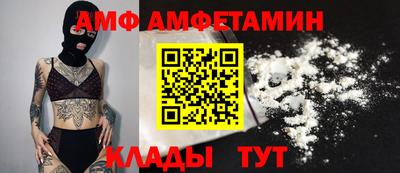 COCAINE Балашиха