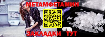 spice Балаково