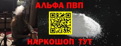 spice Балаково
