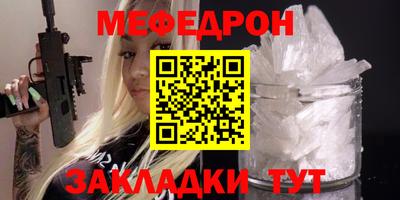 spice Балаково