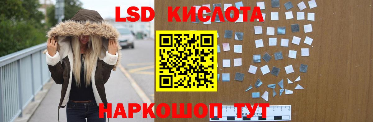 LSD-25 экстази кислота  LSD-25 экстази кислота  Гусев  Вход с VPN 