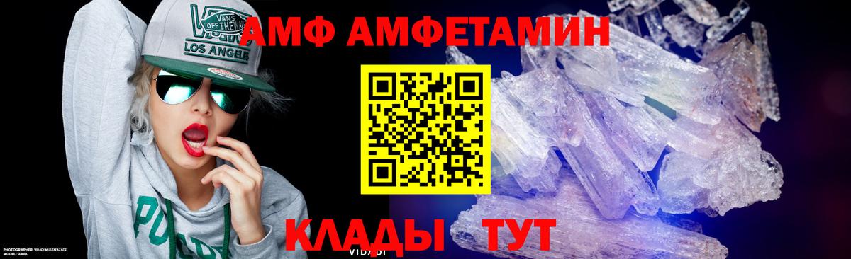 Гусев  МЕТАМФЕТАМИН кристалл  Вход с VPN 