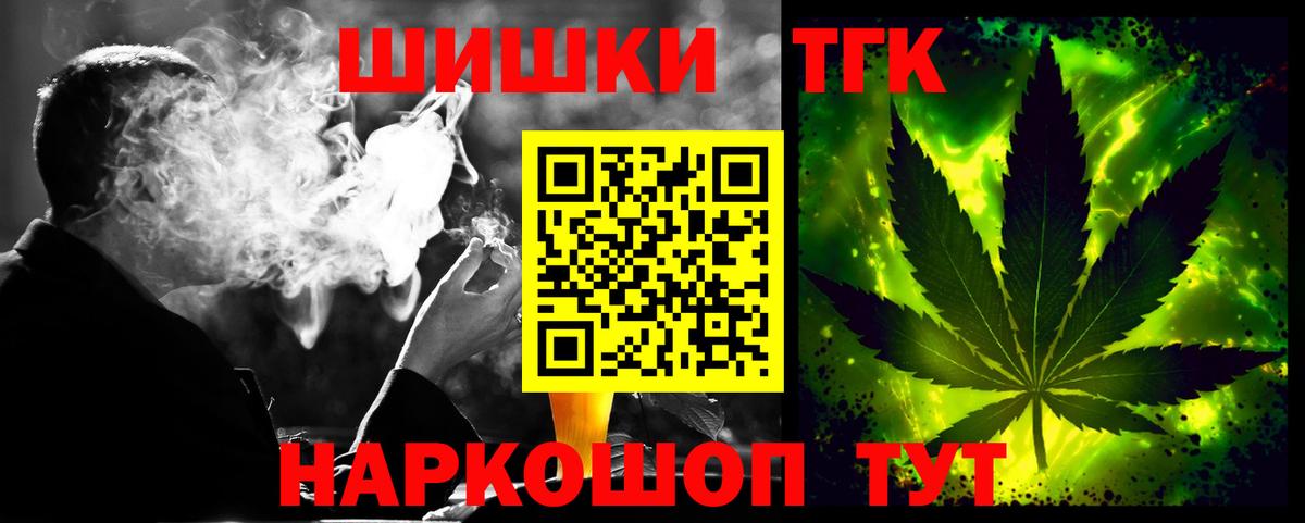Бошки марихуана Amnesia  Канабис AK-47  Вход с VPN  Бошки марихуана MAZAR  Гусев 