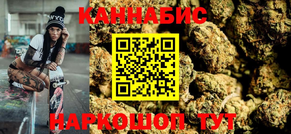 Марихуана ГИДРОПОН Гусев